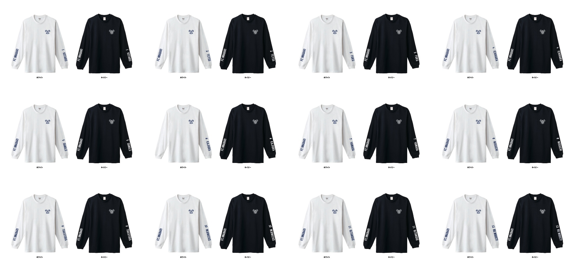 FC今治選手着用練習着 FC今治 トレーニング 練習着 長袖 adidas｜Yahoo